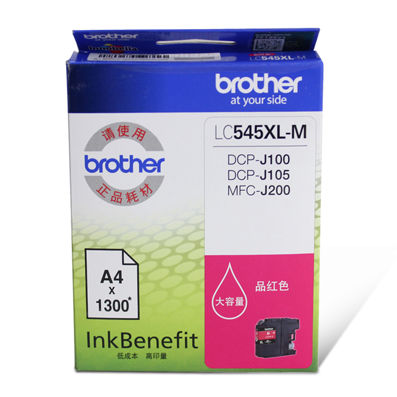 原装兄弟LC549XL-BK黑色墨盒LC545XL彩色墨盒 适用DCP-J100 J105 MFC-J200