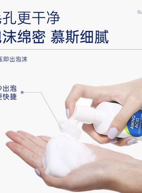 氨基酸按摩洁面泡硅胶刷