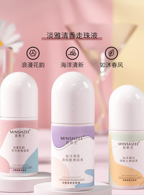 茗希芝热卖推荐腋下止汗