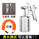高雾化W 71气动油漆喷壶家具木器机械下壶喷枪金属防锈漆喷涂机
