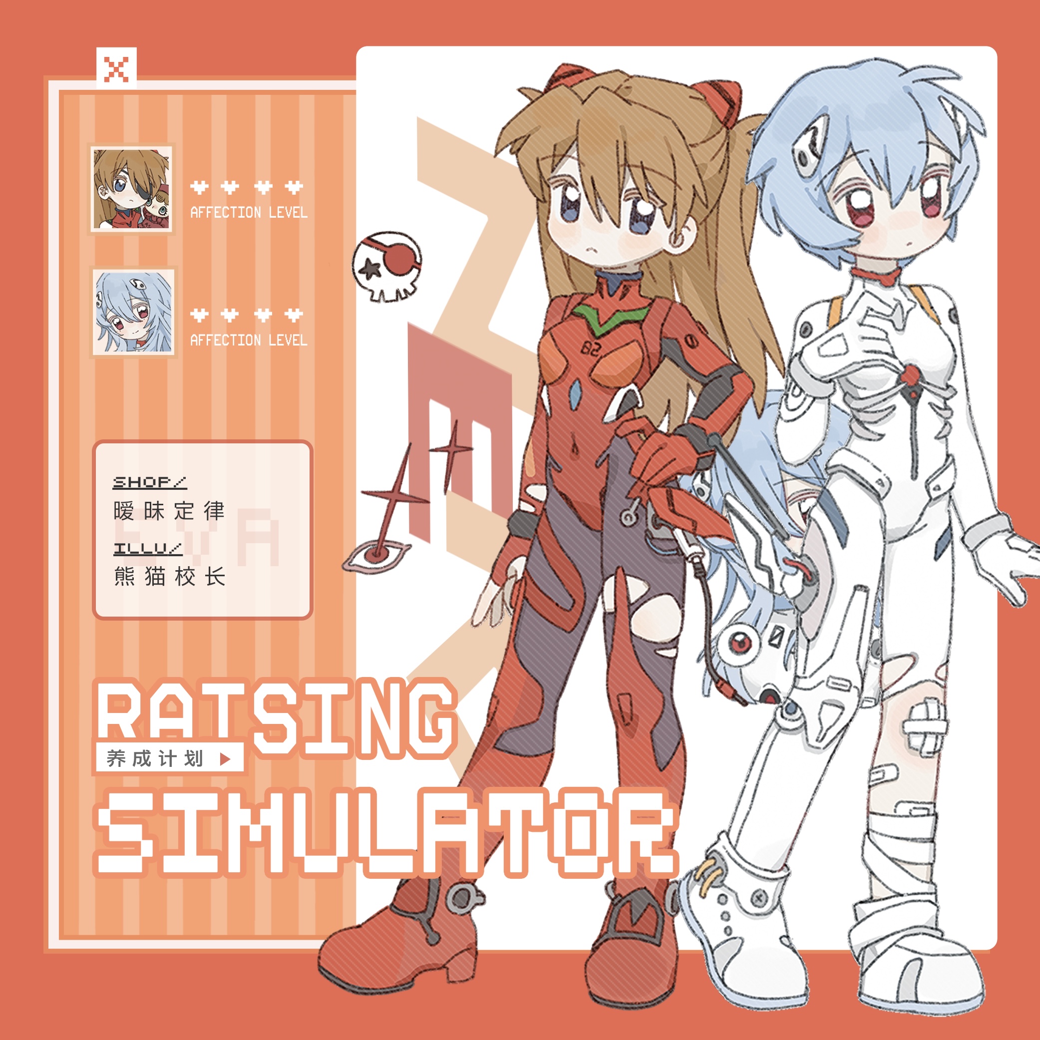 现货EVA明日香绫波丽立牌拍立得