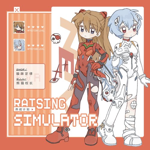 现货EVA明日香绫波丽立牌拍立得