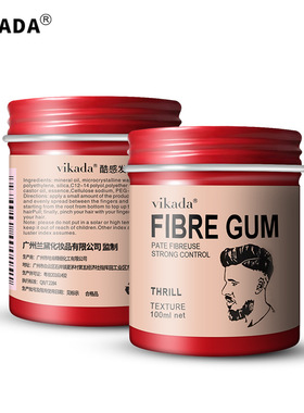 VIKADA发蜡头发造型男士哑光发蜡发泥一次性持久定型蓬松保湿发油