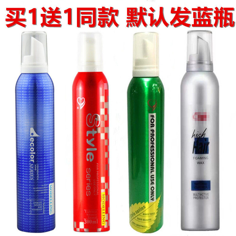 well維娜泡泡沫發蠟男女羊毛卷蓬松燙發啫喱保濕護卷定型摩絲清香在類目 洗護清潔劑/衛生巾/紙/香薰, 洗髮沐浴/個人清潔, 頭髮清潔/護理/造型, 摩絲/啫喱/頭髮造型中 - 來自Buy2taobao.com提供專業的淘寶代購服務