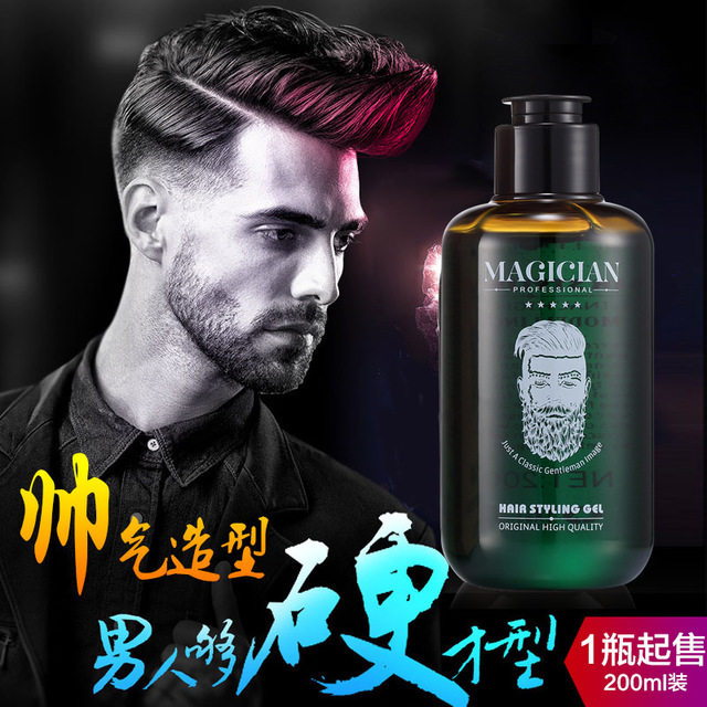 胜蔻塑形金刚啫喱水大背头碎发定型膏油头发蜡啫喱膏摩丝保湿造型