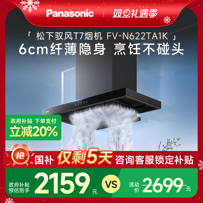 N622TA1K 21m?/min ɫ ǧԦT7̻2699.35Ԫ