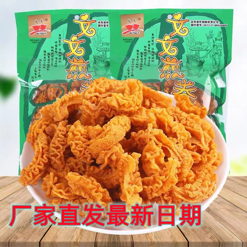 文文煎卷沙拉河南开封回忆怀旧