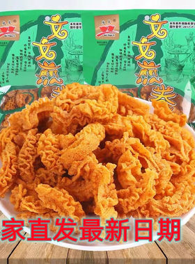 文文煎卷沙拉河南开封回忆怀旧