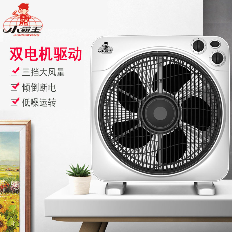 小霸王鸿运扇宿舍家用静音摇头图片