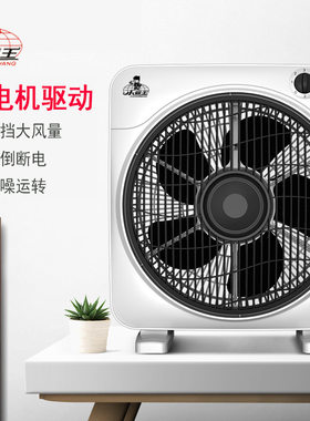 小霸王鸿运扇宿舍家用静音摇头
