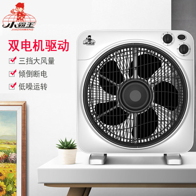 小霸王鸿运扇宿舍家用静音摇头