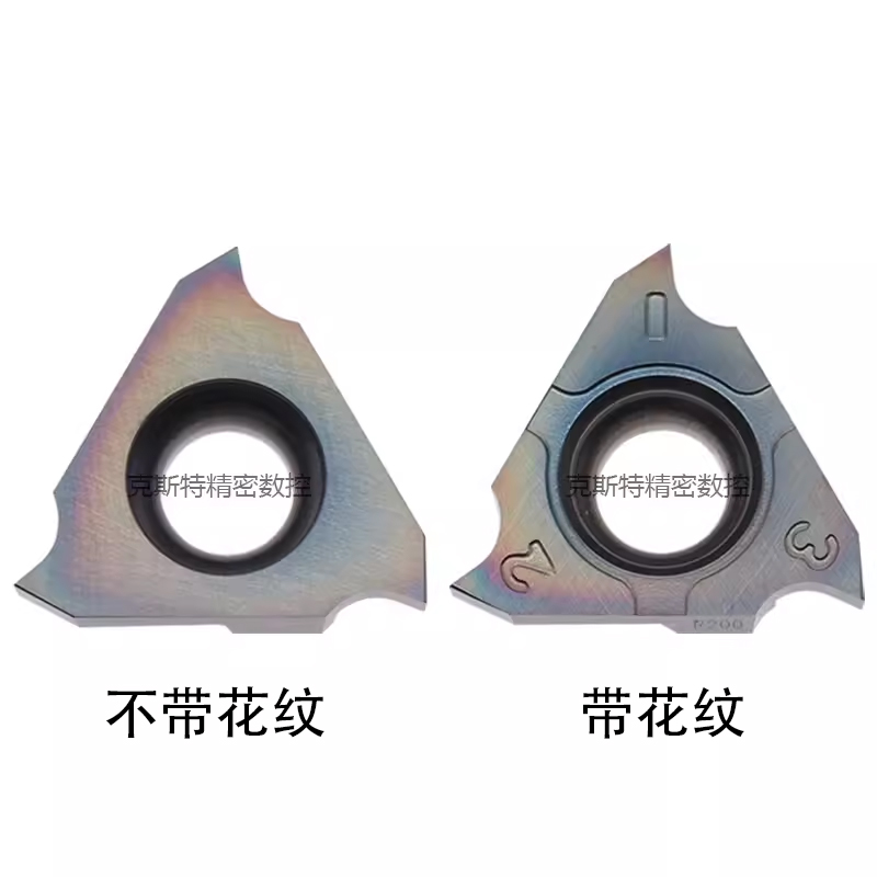 七彩卡簧槽浅槽刀片TGF32R