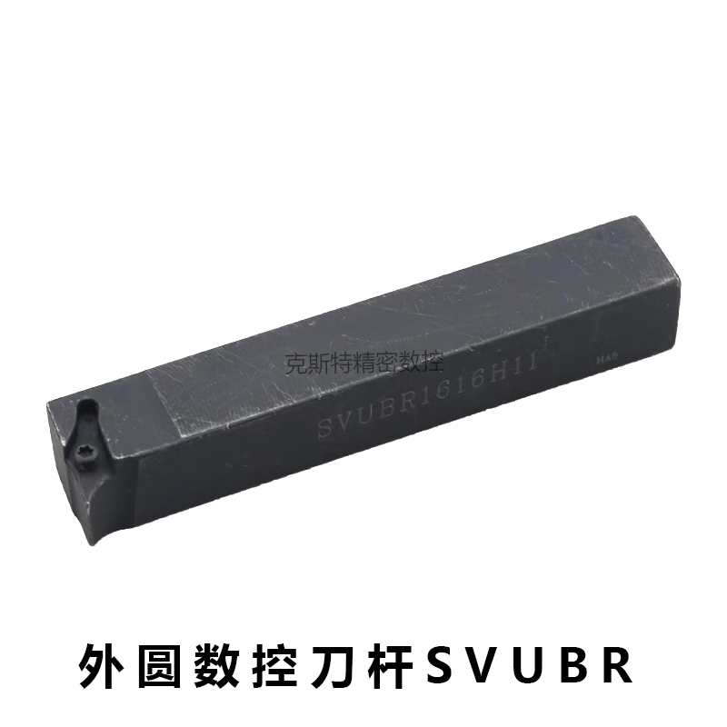 内孔刀杆95度仿形车床精镗孔车刀s16q s20r s25s-svubr11/svubl16