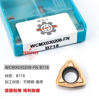 贝雷德U钻刀片WCMX-FNB718