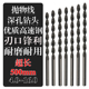 线麻花钻头 16.0 高速网深孔钻4.0 6.5 500长直柄抛物线 5.2