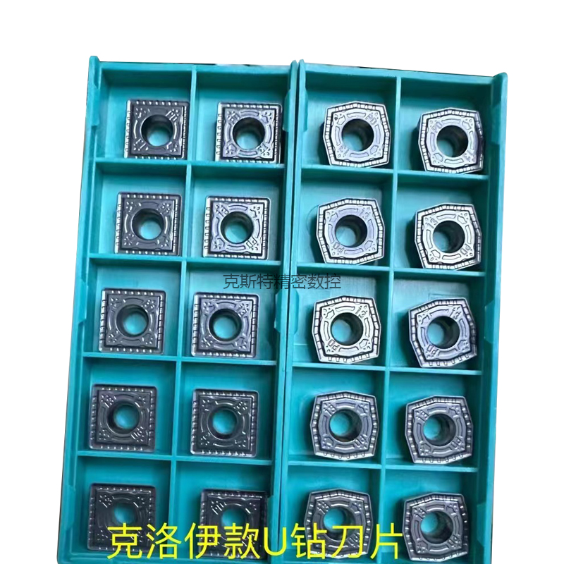 克洛伊款U钻刀片XOMTSPMT