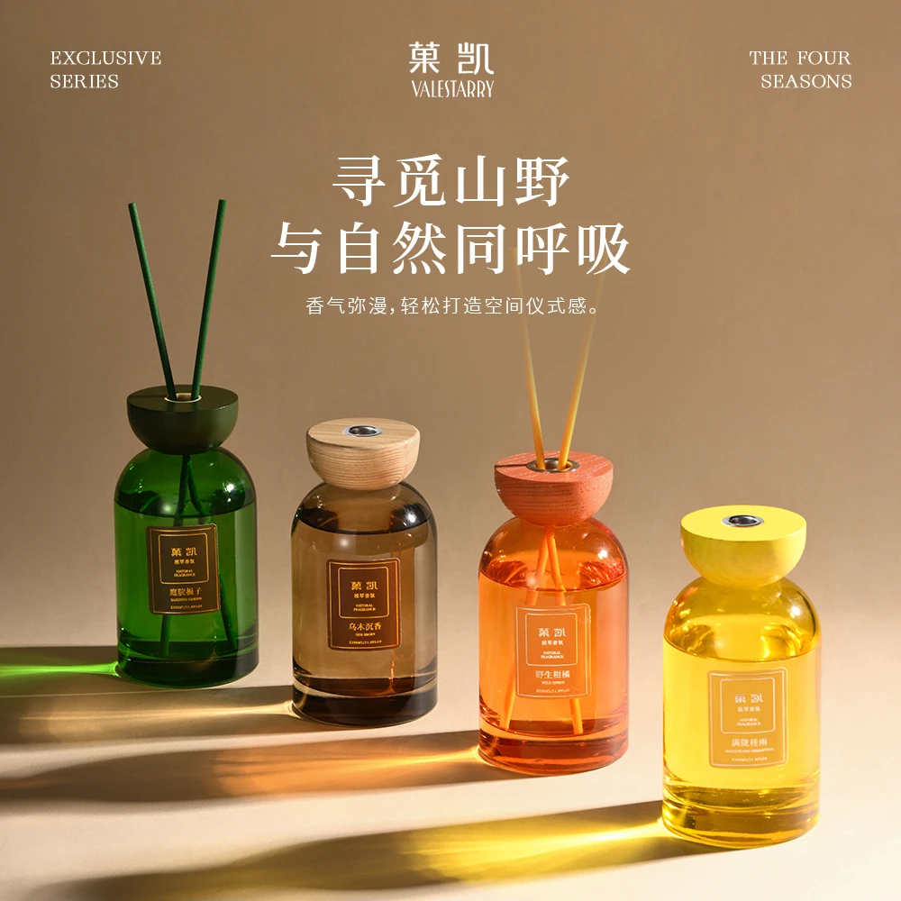 菓凯栀子香薰家用室内持久