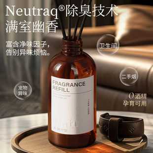 菓凯香格里拉五星级酒店香薰精油补充液家用卧室内香氛卫生间除臭