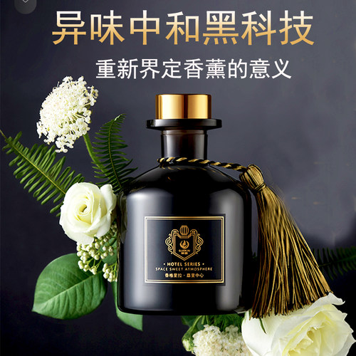 菓凯家用香薰持久大容量香100天