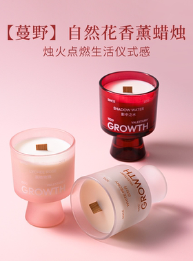 菓凯蔓野香薰蜡烛浪漫氛围礼物