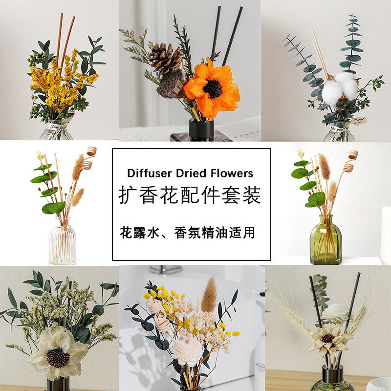 无火藤条香薰扩香瓶装饰
