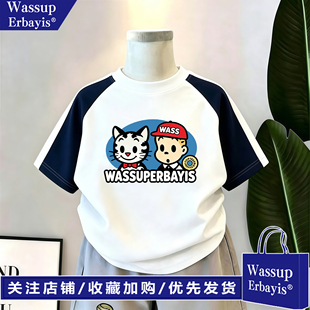 WASSUP联名男童短袖卡通印花T恤新款高质量儿童夏季中大童上衣