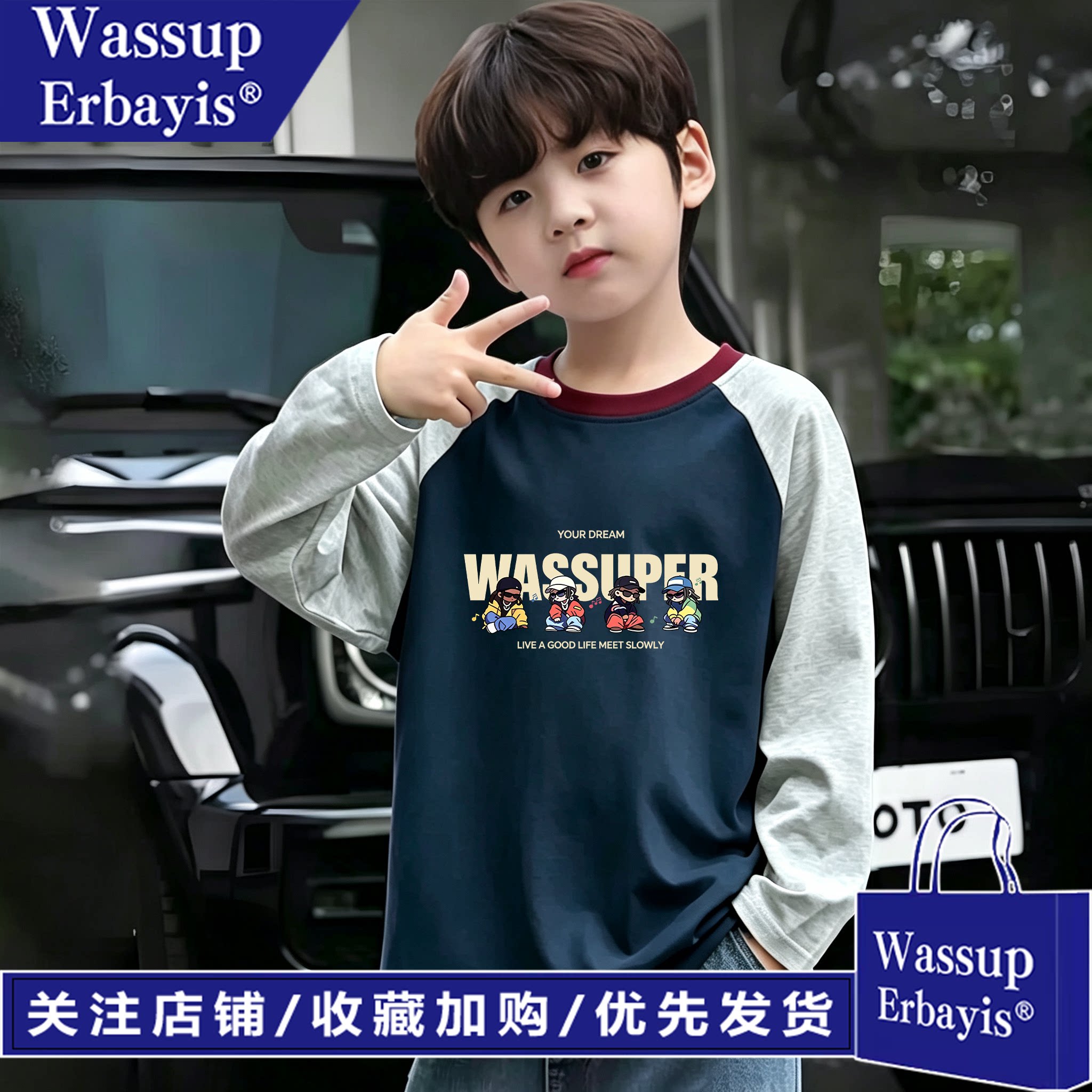 WASSUP男童长袖T恤撞色领2026春季新款韩版纯棉宽松休闲上衣潮