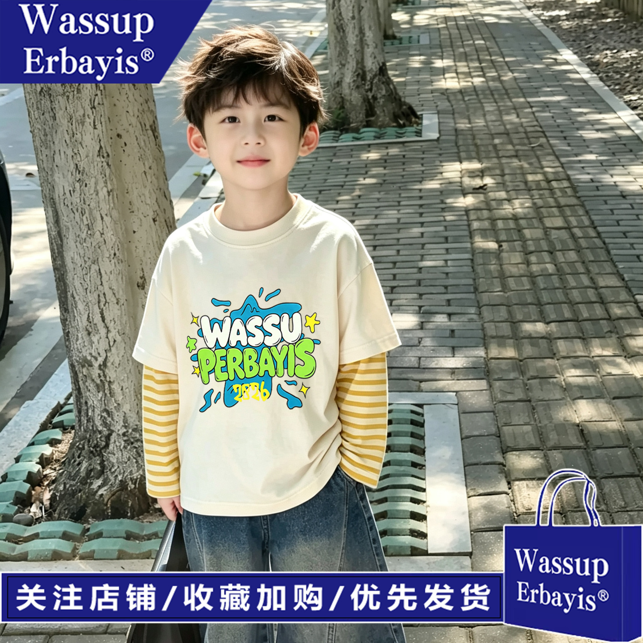 WASSUP男童假两件t恤秋季儿童棉