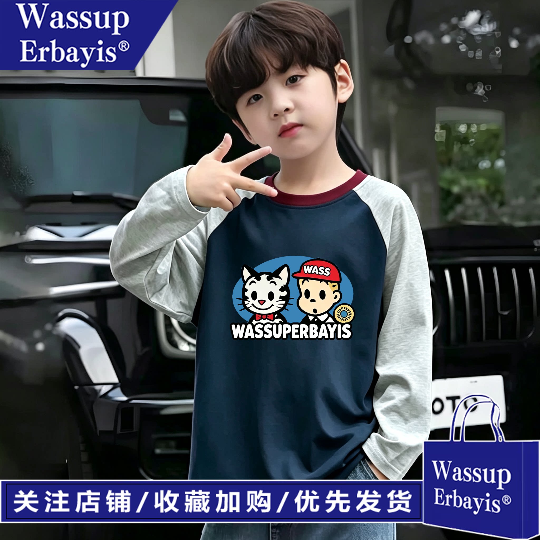 WASSUP男童长袖T恤春季新款韩版撞色领儿童纯棉宽松休闲上衣潮