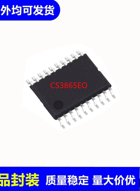 华润微CS3865EO原装正品