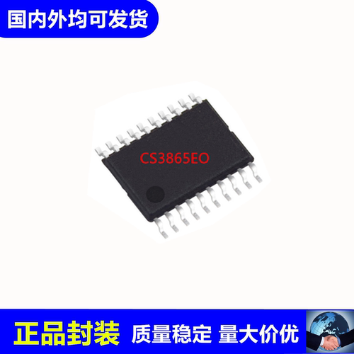 华润微CS3865EO原装正品