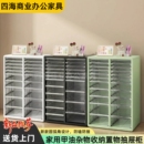 圆弧A4文件柜抽屉式 美甲杂物家用多抽客厅收纳柜阳台储物柜铁皮柜