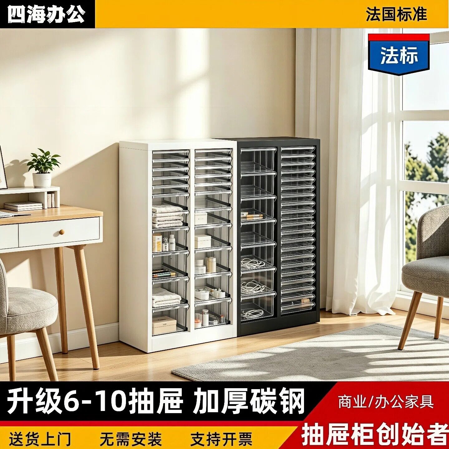 A4文件柜收纳柜抽屉式化妆品客厅零食夹缝美甲店甲油胶灌装多层柜
