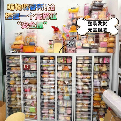 捏捏谷子吧唧收纳盒抽屉式