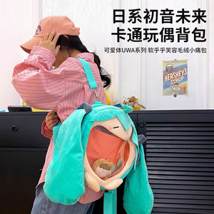 初音未来二次元可爱女生斜挎包卡通玩偶背包学生包透明肩包大痛包