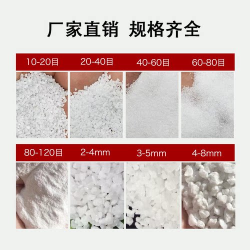 白色细砂子造景装饰灭烟沙微景观