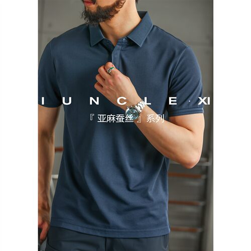 IUNCLEXI/喜叔【亚麻蚕丝】夏季凉感10A抗菌短袖POLO衫男通勤T恤