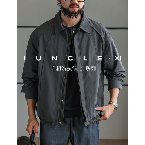 IUNCLEXI/喜叔【机洗抗皱】秋季26新款翻领夹克男士拼接设计外套