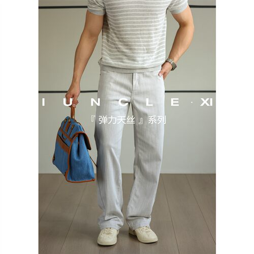 IUNCLEXI【弹力天丝】高定人字纹米白色牛仔裤男夏季薄款休闲长裤