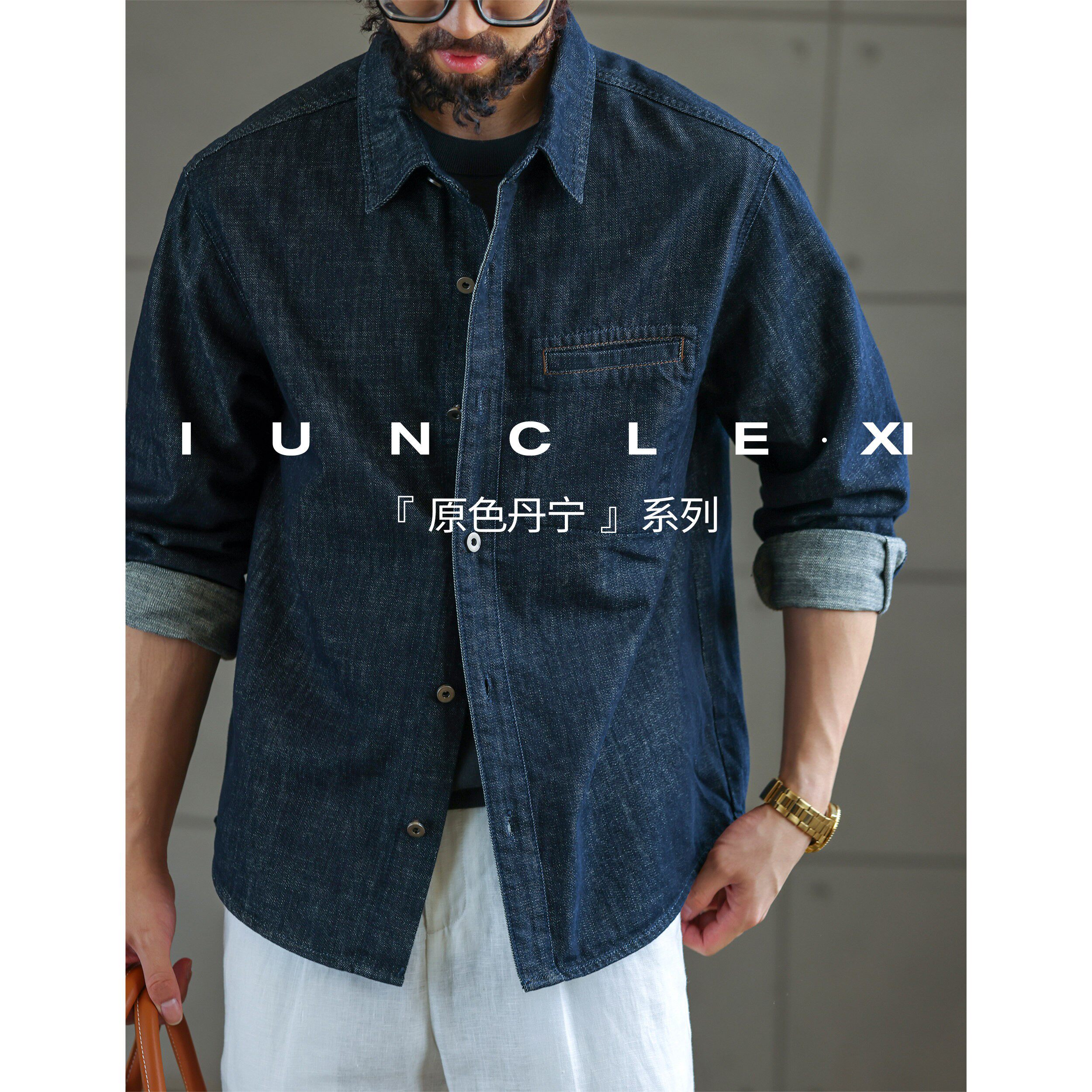 IUNCLEXI/喜叔【原色丹宁】重磅400g水洗休闲牛仔衬衫外套男衬衣