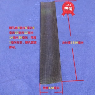 宽35粉碎机家用磨粉机电动筛网磨面机商用大型配件打粉机罗底片子