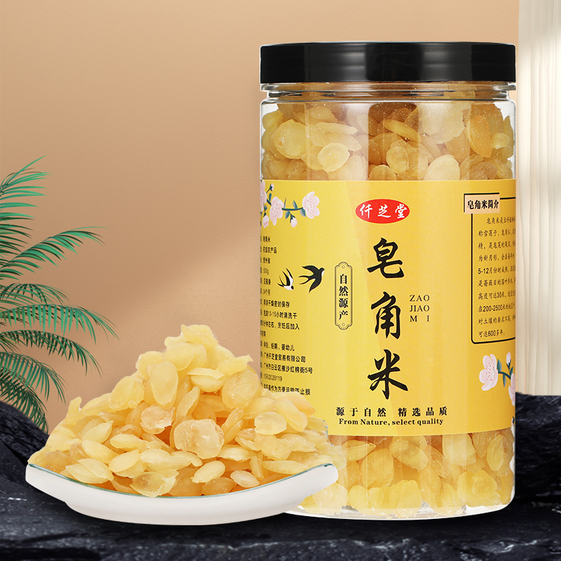 正品天然无熏硫皂角米胶原蛋白养颜羹可搭配桃胶雪燕雪莲子组合装