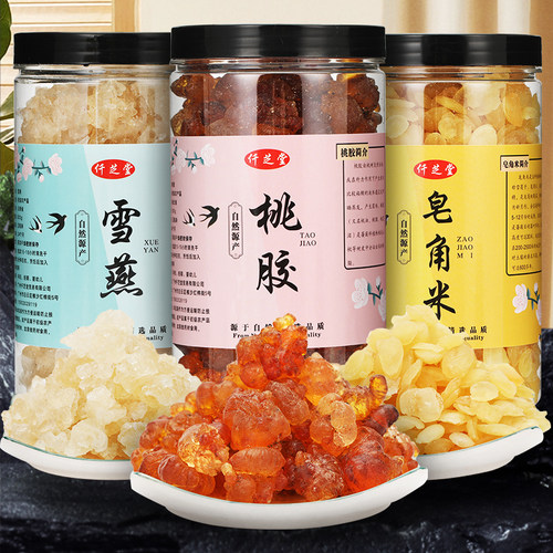 正品无杂质桃胶雪燕皂角米养颜羹
