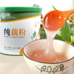 正宗纯藕粉绿色食品江西特产古法纯手工藕粉原味无糖无添加罐装