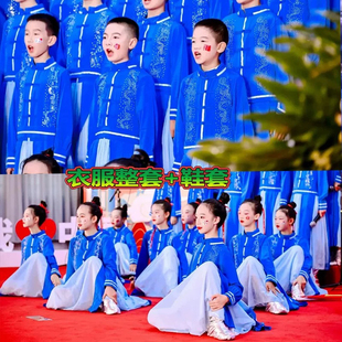 元旦儿童合唱服国学服古装演出服书童诗歌朗诵表演服装男女童