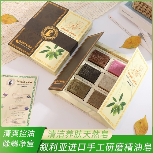 Импортное масло с розой в составе, духи, увлажняющее очищающее молочко, контроль жирного блеска, анти-акне, глубокое очищение