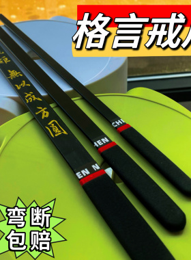 陛臣戒尺家用教鞭戒尺教师专用软尺藤条教鞭家用教杆教棍戎尺教尺