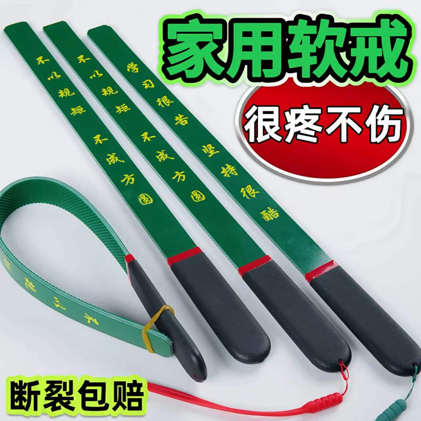 软戒尺家用教鞭教师专用软尺藤条教鞭竹戒尺手指教棍小圈不伤神器