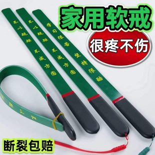 戒尺家用打教鞭教师专用软尺藤条教鞭手指棒竹鞭小圈戒尺不伤神器