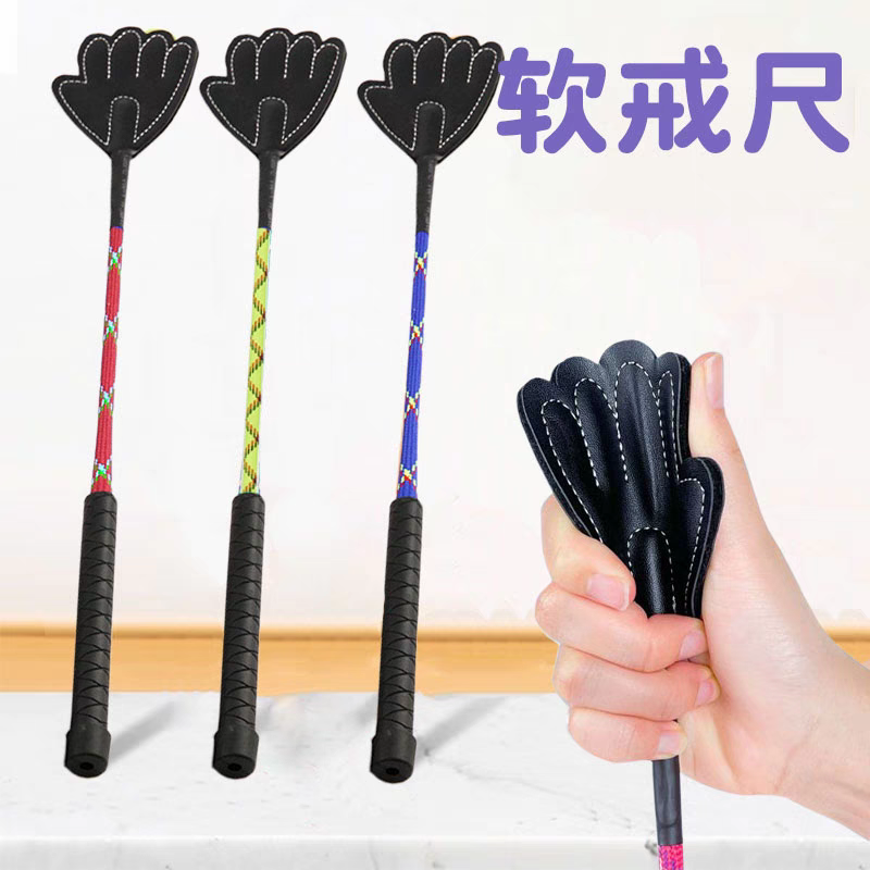戒尺家用软戒尺教师专用上课不伤家规家训软教鞭手掌指读棒训狗棒,文具电教/文化用品/商务用品,教鞭/手指棒,淘宝优惠券,粉丝福利购,淘宝优惠卷